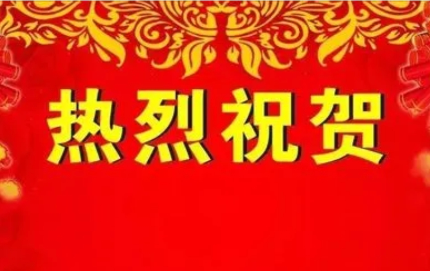 热烈庆祝宁波新禹新材料有限公司开通线上网站